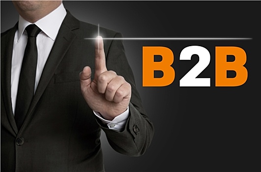 工业B2B电商平台设计开发